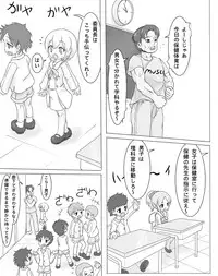 [Ika Client] Girotin Konsoku Hoken no Jugyou