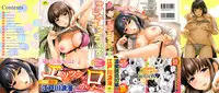[Edogawa Roman] Marshmallow Days [English] {Hennojin + N04h}
