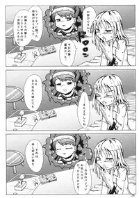 (C89) [Ver.Mimizuku (Komizuku)] Creeping! (Touhou Project)
