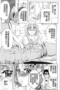 [Kikuichi Monji] KO-MON! [Chinese]