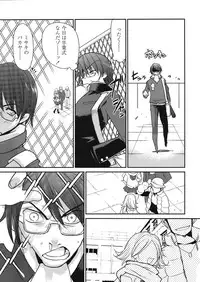 COMIC TENMA 2008-05