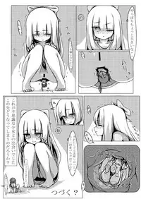 Chounai Kaishi
