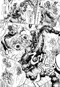 COMIC AUN 2007-03 Vol. 130