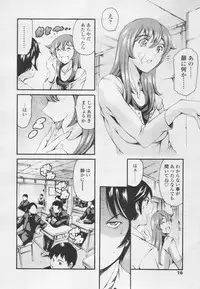 Comic Tenma 2005-05
