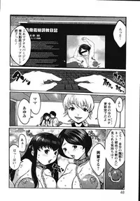 [Kiken Shisou] Kyonyuu no Ori - A cage of big boobs -