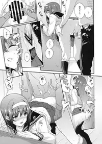(COMIC1☆7) [Tiny*King (Sawashiro Kei)] Classmates!