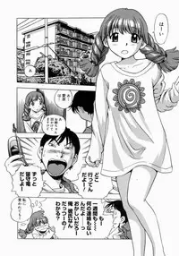 [THE SEIJI] Otou-san Gomennasai.
