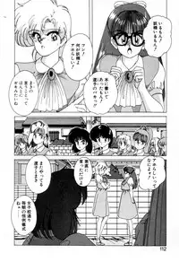 [Wanyanaguda] Nageki no Kenkou Yuuryouji 1 (reprint)
