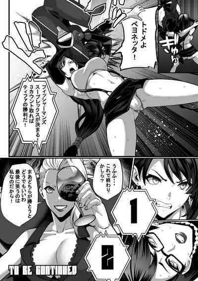 Square Off! 2