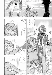 [From Japan (Various)] FIGHTERS GIGAMIX Vol. 20 (Final Fantasy X-2)