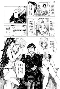 [Kizuki Rei] Juurin no Ame