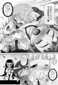 COMIC RiN 2009-07