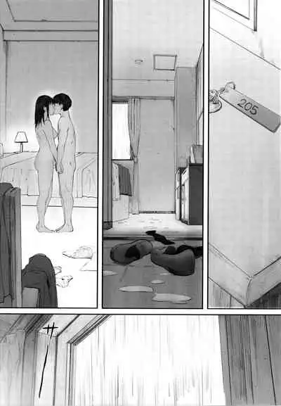 Gunjo Gunzo Ch. 1-2