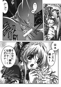 [Bect (Aoume Kaito)] wish (Steel Angel Kurumi)