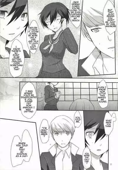 Love or Lies
