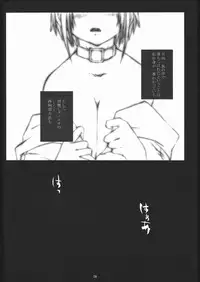 (C65) [Ochimusha. (Odagiri Tsutomu)] Kunoichi No Susume 2 (Naruto)