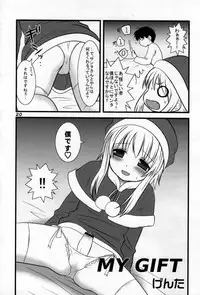 (C73) [Otokonoko HEAVEN] Otokonoko Hell & Love Shota EX