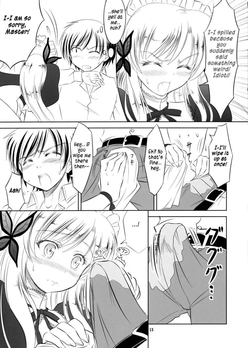 I want to be served by Sena