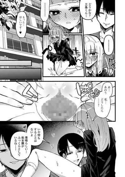 COMIC Mate Legend Vol. 45 2022-06
