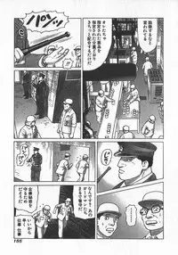 [Yamamoto Atsuji] Hon-Pi-Fu Vol.2