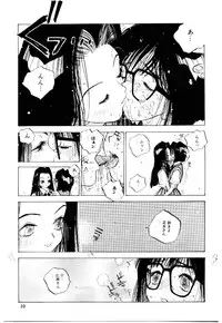 [Tomonaga Kazu] MOMONE 2