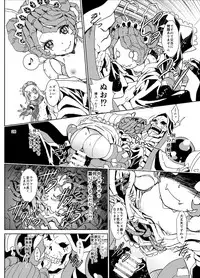 [Rurunoya (Rurukichi)] Nazarick Biyori 4 (Overlord) [Digital]