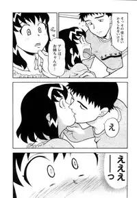 [Yanagi Masashi] Love Comedy Style 2