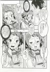 [St.Rio] Eikou aru Kotenbu no Netorare Fujun Isei Kouyuu (Hyouka)
