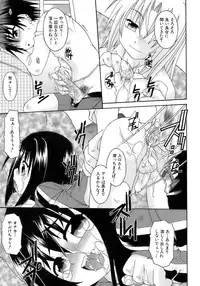 [Anthology] Sakigake Shounen Shikou - Shounen Shikou 10