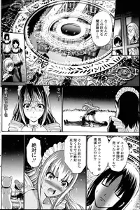 [Nishikawa Kou] Kuro Yousei