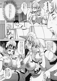 Comic Masyo 2007-11