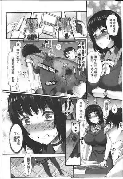 Honey Time | 甜美的好時光