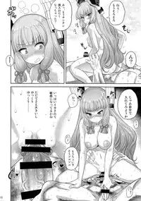 (C91) [D-Baird (BeNantoka)] MuraMura Fuyu Kai Ni (Kantai Collection -KanColle-)