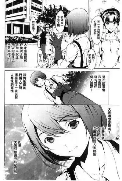 Inran de Seijun