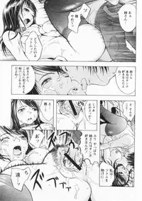 Comic Papipo 2004-07