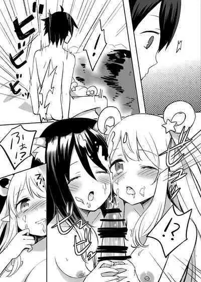 Hatsune to Shiori no Yukemuri Daisakusen