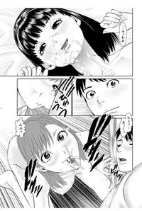 [usi] Ore no Kanojo o Daite Kure Ch.1-8 [Digital]