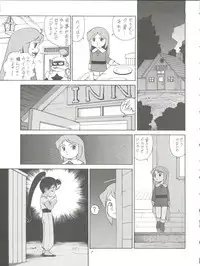 (C52) [Ganso Sonoda Ya (Various)] Chosen Ame Ver. 11 (Various)