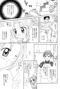 [Anthology] L-MAX Vol. 3