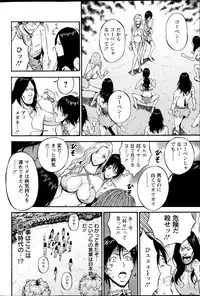 [Nagashima Chousuke] Kigenzen 10000 Nen no Ota Ch. 1-17