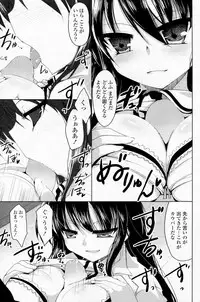 [Akahito] Ningenbu Buchou Saeki Saki (COMIC P Flirt Vol.7 2010-10)