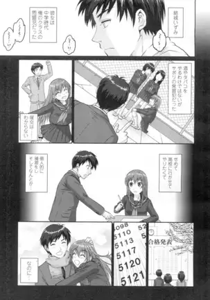 COMIC Koh Vol. 2