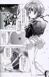 [Henreikai (Kawarajima Koh, Sazanami Kazuto)] The Henreikai Sakura Ame (Various)