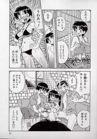 [Point Takashi (Milk Koubou)] Kizu Darake no Milky Angel