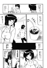 [Ninjin San] Mama wa Koibito [Digital]