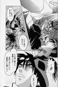 [Kou Kawarajima] Lemming Rhapsody 2