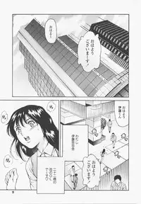 [Tuna Empire] Shihon Shugi no Seishin - Der Geist des Kapitarismus