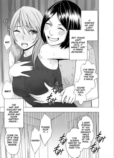Senpai no Kareshi ni Osowarete... Suzumine Saika Hen