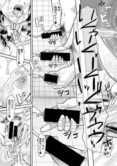 COMIC Shingeki 2019-12 [Digital]