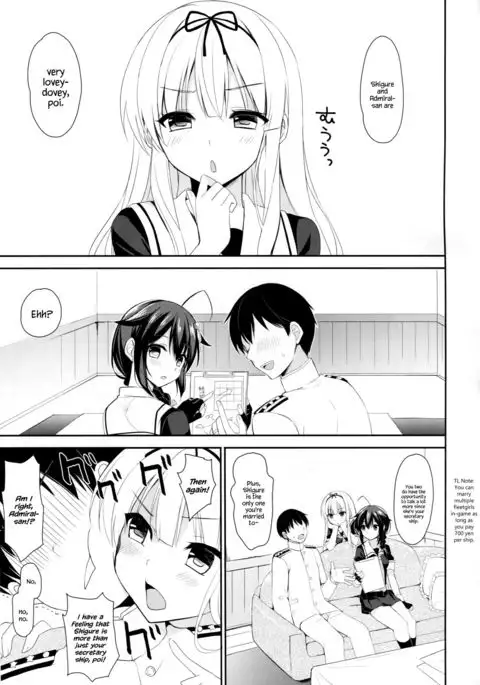Yandere Shigure to Wakaretai. | I Want to be Seperated from Yandere Shigure.